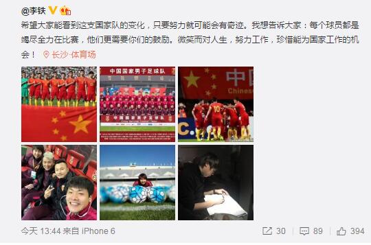 因为今天刚好是周六，萧初然也没去公司，夫妻俩便把自家的小菜园重新整理了一番。