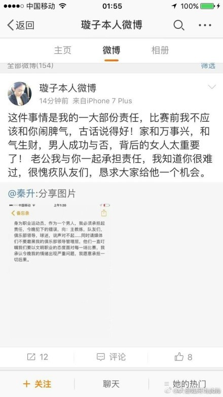 第36分钟，波普后场出球失误，直接被加拉格尔抢断，但加拉格尔扣过防守球员后的左脚射门没有打上力量，这球也偏了。